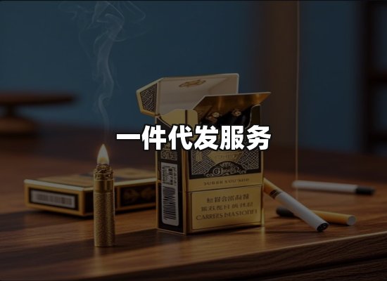 专业优势